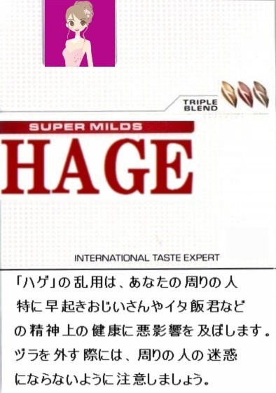 æ¨ææåãã©ã¸ãªã§ãSMAPÃSMAPãéºæªç©ºæ°ã®é¦åæå¾ãããããªãæ¹å¤ï¼ï¼ï¼ã³ã¡ã³ã83