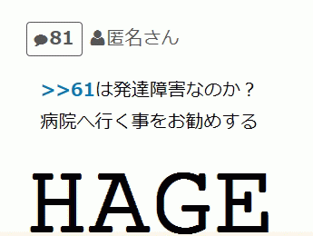 æ¨ææåãã©ã¸ãªã§ãSMAPÃSMAPãéºæªç©ºæ°ã®é¦åæå¾ãããããªãæ¹å¤ï¼ï¼ï¼ã³ã¡ã³ã87