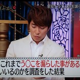 日テレ「うん◯こを漏らす人は年収が高い」「1000万円以上になると約半数がうん◯こを漏らした事がある」