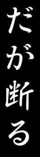 木村拓哉がラジオで「SMAP×SMAP」険悪空気の香取慎吾をさりげなく批判！？ï¼ã³ã¡ã³ã162