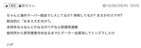 æ¨ææåãã©ã¸ãªã§ãSMAPÃSMAPãéºæªç©ºæ°ã®é¦åæå¾ãããããªãæ¹å¤ï¼ï¼ï¼ã³ã¡ã³ã186