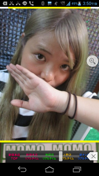 風俗嬢の写メ：コメント2541