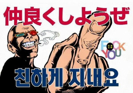 æ¨ææåãã©ã¸ãªã§ãSMAPÃSMAPãéºæªç©ºæ°ã®é¦åæå¾ãããããªãæ¹å¤ï¼ï¼ï¼ã³ã¡ã³ã204