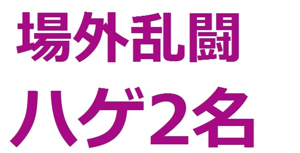 æ¨ææåãã©ã¸ãªã§ãSMAPÃSMAPãéºæªç©ºæ°ã®é¦åæå¾ãããããªãæ¹å¤ï¼ï¼ï¼ã³ã¡ã³ã195