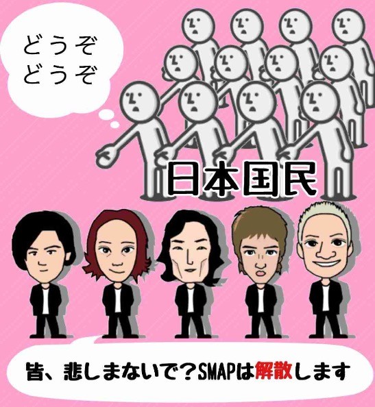 æ¨ææåãã©ã¸ãªã§ãSMAPÃSMAPãéºæªç©ºæ°ã®é¦åæå¾ãããããªãæ¹å¤ï¼ï¼ï¼ã³ã¡ã³ã223