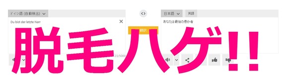æ¨ææåãã©ã¸ãªã§ãSMAPÃSMAPãéºæªç©ºæ°ã®é¦åæå¾ãããããªãæ¹å¤ï¼ï¼ï¼ã³ã¡ã³ã216