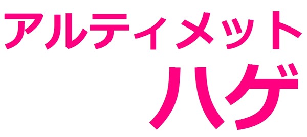 木村拓哉がラジオで「SMAP×SMAP」険悪空気の香取慎吾をさりげなく批判！？ï¼ã³ã¡ã³ã224