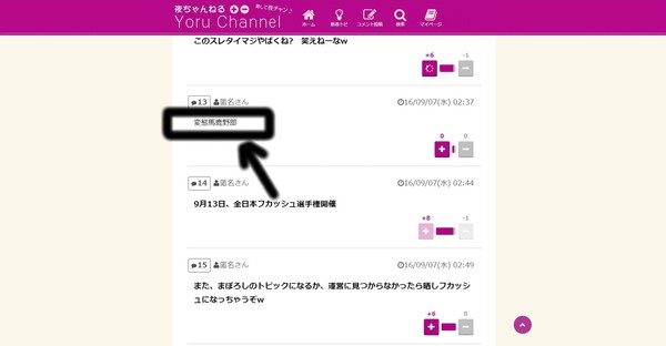 SMAPè§£æ£é¨åã®ã¦ã©ã§çµå©éè¿ï¼ï¼é¦åæå¾ãå¥³æ§ãã®ã®ãã©ã³ãæãâ¦ï¼ã³ã¡ã³ã31