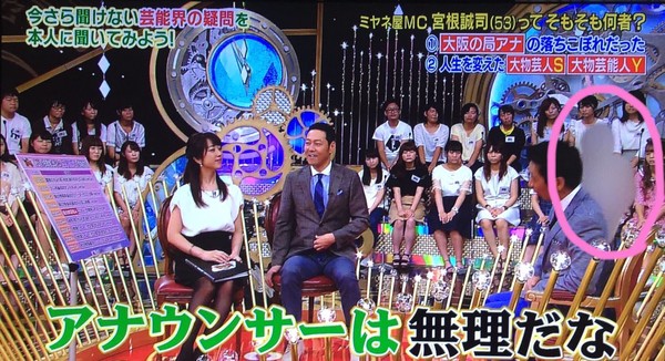 高畑裕太容疑者、消されてなお異様な存在感を発揮する:コメント1