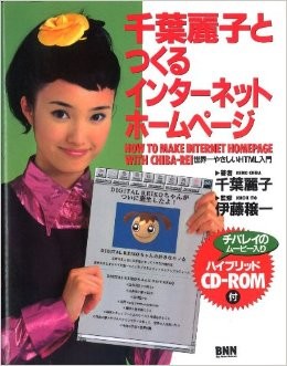 åèéºå­æ°ã®ãããã°ããã¨ã¯ãåºçè¨å¿µãµã¤ã³ä¼ æè­°ã§ä¸­æ­¢ã«ï¼ã³ã¡ã³ã21
