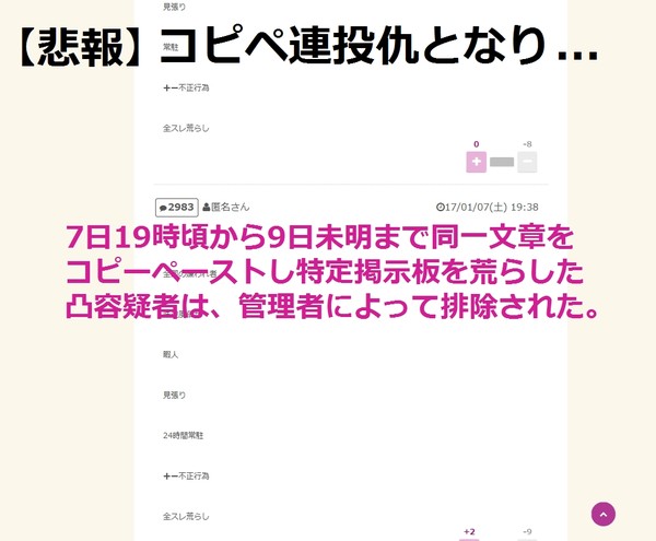 é¢¨ä¿ã§åãã¦ãããåãã¦ããäººã«åè¦ã¯ããã¾ããï¼ï¼ã³ã¡ã³ã3065