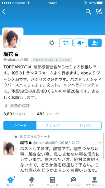 ããµã¤ã¯ãã¹ãå°ç¨åçé¨ï¼ã³ã¡ã³ã381