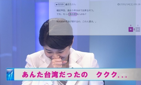 風俗で働いている、働いていた人に偏見はありますか？：コメント3144