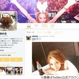 狩野英孝、加藤紗里と「30回やった」否定