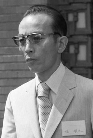 歌丸、肺炎で入院「正月初席」は春風亭昇太が代演：コメント6