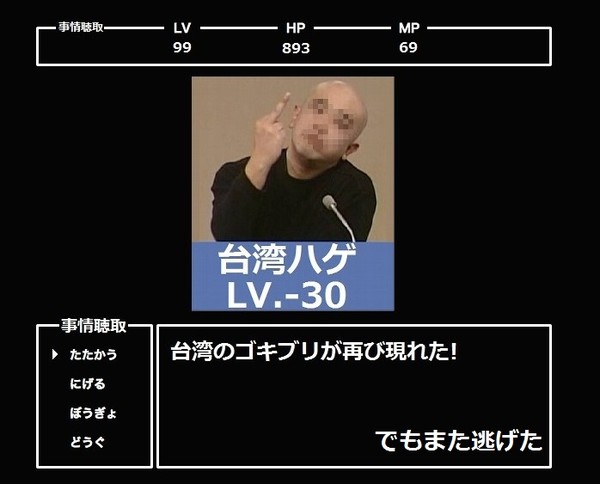 風俗で働いている、働いていた人に偏見はありますか？：コメント3858