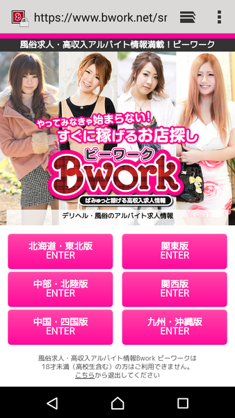 é¢¨ä¿å¬¢ã®åã¡ï¼ã³ã¡ã³ã4254