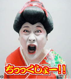 『8・6秒バズーカー』はまやねん「デキ婚＆ラブホ不倫」：コメント7