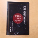 アパホテル「南京書籍」増刷　「購入要望多数で在庫不足」