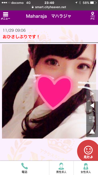 é¢¨ä¿å¬¢ã®åã¡ï¼ã³ã¡ã³ã4010