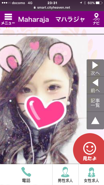 é¢¨ä¿å¬¢ã®åã¡ï¼ã³ã¡ã³ã4009