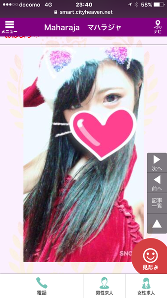 é¢¨ä¿å¬¢ã®åã¡ï¼ã³ã¡ã³ã4012