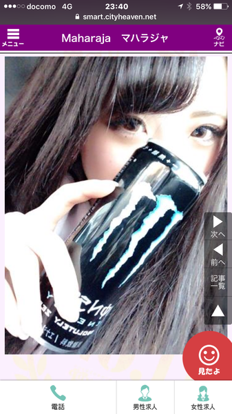 é¢¨ä¿å¬¢ã®åã¡ï¼ã³ã¡ã³ã4011