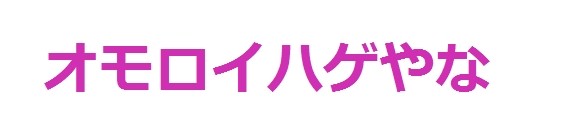 風俗で働いている、働いていた人に偏見はありますか？：コメント2570