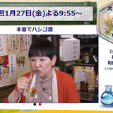 【紅白出演拒否宣言】和田アキ子が紅白落選について激白「来年NHKから依頼が来てもありえない」