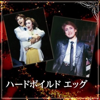 å¤©æµ·ç¥å¸ããã²ãå£ãããå¥³æ§ã¯ãããã«ãããªãã®ãã¨èªãï¼ã³ã¡ã³ã33