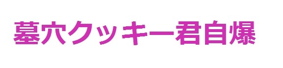 風俗で働いている、働いていた人に偏見はありますか？：コメント2857