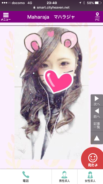 é¢¨ä¿å¬¢ã®åã¡ï¼ã³ã¡ã³ã4015