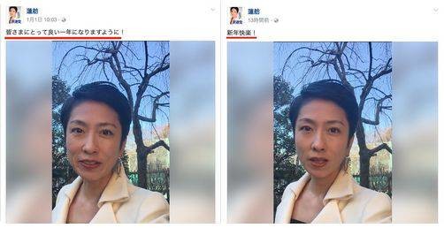 たけし「蓮舫なんて冗談じゃないよ。二重国籍なんてスパイみたいじゃん。」：コメント25