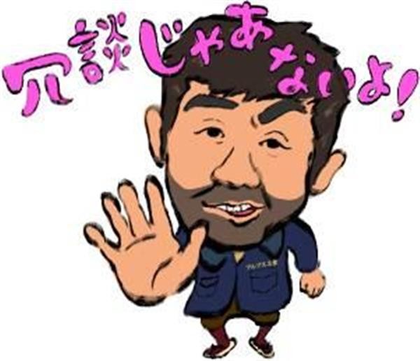たけし「蓮舫なんて冗談じゃないよ。二重国籍なんてスパイみたいじゃん。」：コメント37