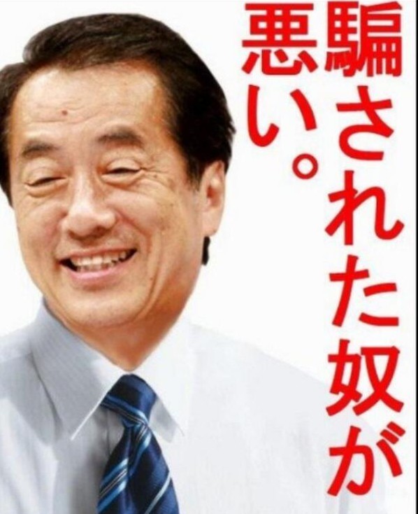 たけし「蓮舫なんて冗談じゃないよ。二重国籍なんてスパイみたいじゃん。」：コメント39