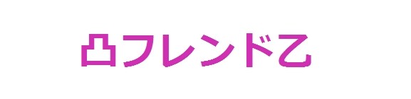 風俗で働いている、働いていた人に偏見はありますか？：コメント2915