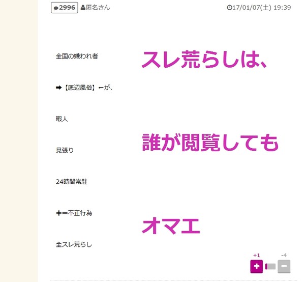 é¢¨ä¿ã§åãã¦ãããåãã¦ããäººã«åè¦ã¯ããã¾ããï¼ï¼ã³ã¡ã³ã2990