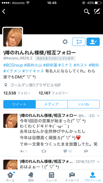 ããµã¤ã¯ãã¹ãå°ç¨åçé¨ï¼ã³ã¡ã³ã330