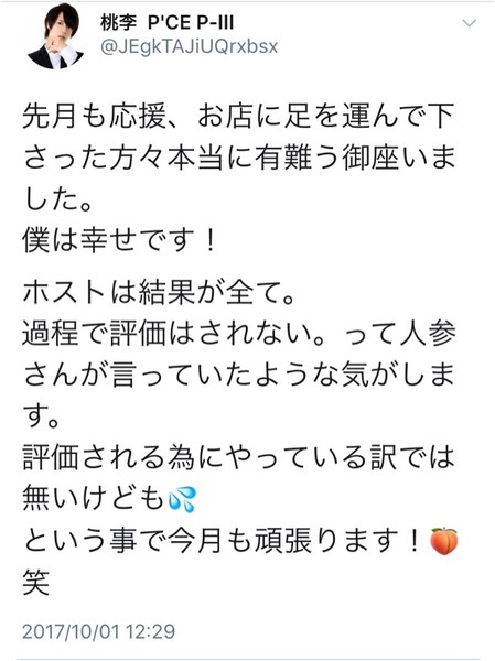 ããµã¤ã¯ãã¹ãå°ç¨åçé¨ï¼ã³ã¡ã³ã1876