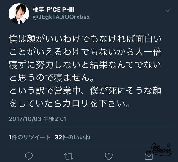 ããµã¤ã¯ãã¹ãå°ç¨åçé¨ï¼ã³ã¡ã³ã1903