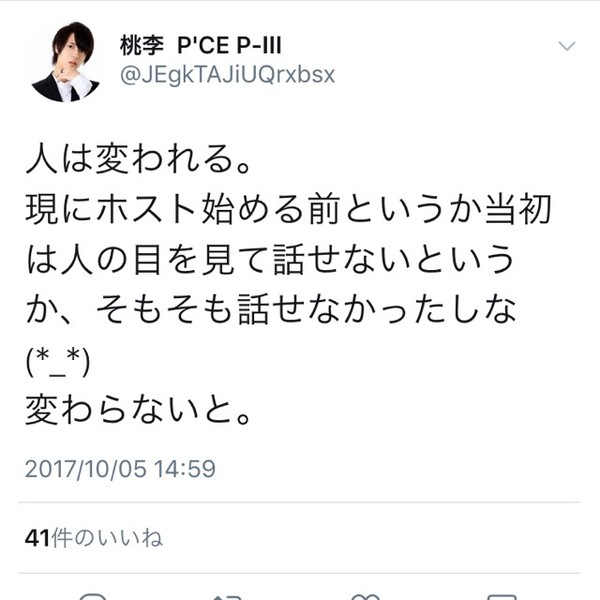 ããµã¤ã¯ãã¹ãå°ç¨åçé¨ï¼ã³ã¡ã³ã1900