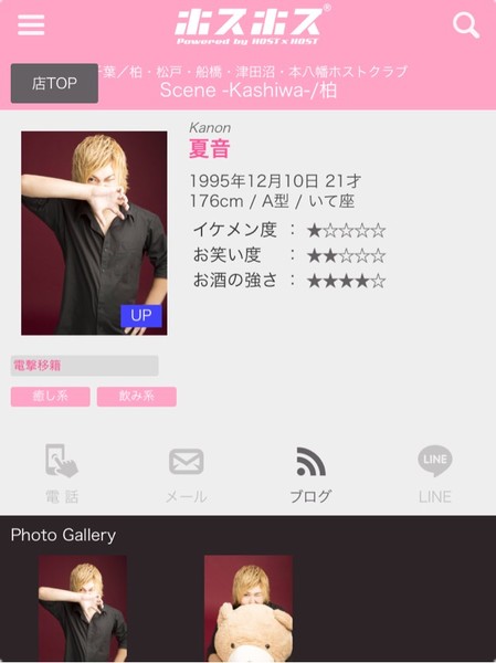 ããµã¤ã¯ãã¹ãå°ç¨åçé¨ï¼ã³ã¡ã³ã1908