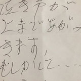 赤ちゃんの泣き声に「警察へ連絡しますよ」　近隣住民の手紙が物議をかもす