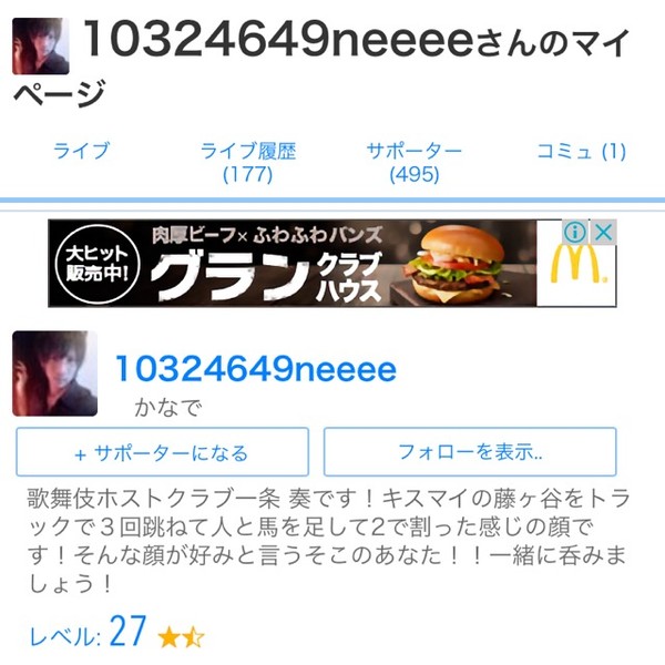 ããµã¤ã¯ãã¹ãå°ç¨åçé¨ï¼ã³ã¡ã³ã1912