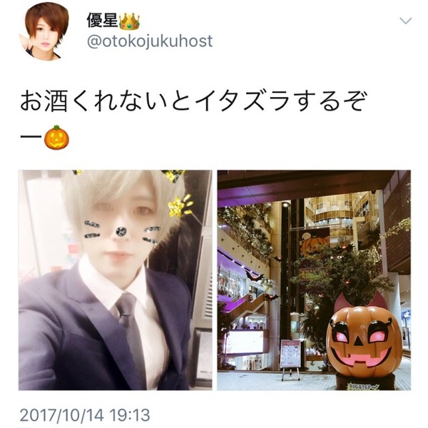 ããµã¤ã¯ãã¹ãå°ç¨åçé¨ï¼ã³ã¡ã³ã1920