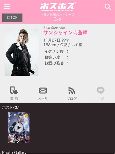 ããµã¤ã¯ãã¹ãå°ç¨åçé¨ï¼ã³ã¡ã³ã1938