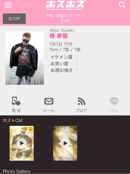 ããµã¤ã¯ãã¹ãå°ç¨åçé¨ï¼ã³ã¡ã³ã1937