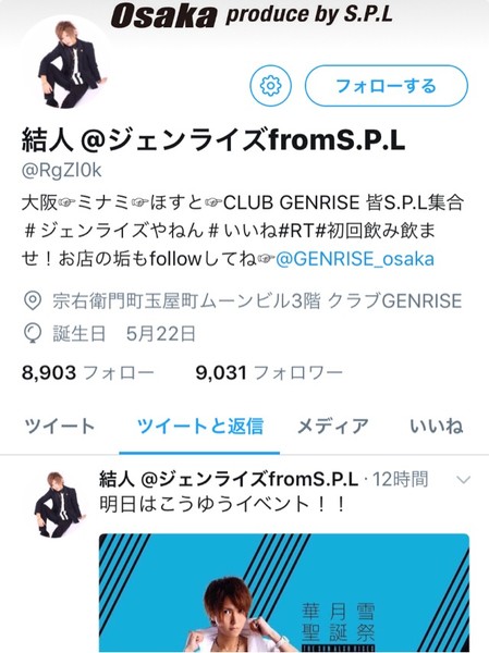 ããµã¤ã¯ãã¹ãå°ç¨åçé¨ï¼ã³ã¡ã³ã1933