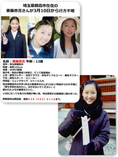 ã¢ãµã¬ãªç¨®ã®è¬ã§æ´è³ãå°å¥³ã¯ä¸æè±åºãè©±èãã¦ããããçµ¶æâ¦æ³å»·ã§æããããç£ç¦ã®æ¥ãï¼ã³ã¡ã³ã62