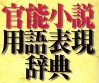 妊娠？：コメント27